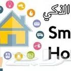 تركيب كاميرات مراقبة وانتركم مع الربط