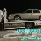 سطحه بتبوك 24ساعه
