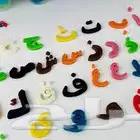 معلم خصوصي مدرس تأسيس ومتابعة مدرسية وتحفيظ قرآن بالمدينة