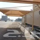 مظلات سيارات. سواتر بيوت شعر