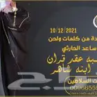 استديو اللحن الخيالي لتنفيذ الزفات والشيلات والقصائد الشعرية