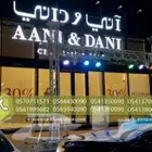 افتتاح محلات
