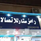 تصنيع وتركيب لوحات حروف مضيئة لوحات محلات احرف بارزة مضيئة