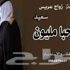 تنفيذ الشيلات باسم العروسين
