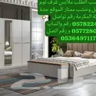 تفصيل غرف نوم الدولاب ملابس غرفة نوم اطفال