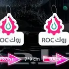 اجعل كل قيادة لها ذكرى  احصل على فواحات السيارات بتصاميمك