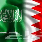 توصيل مشاوير وطلبات من والى البحرين والسعودية