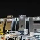 مكاتب ادارية للايجار