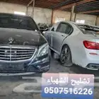 بي ام