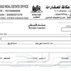 طباعة و إعلان