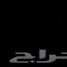 تدريس