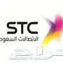 للبيع شريحة بيانات مفتوح STC
