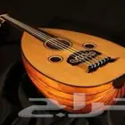 تعليم عزف عود اورق غناء