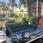 تنظيم فعاليات ومؤتمرات