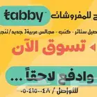 ستائر رول جاهزة سادة ومثلج من 65ريال يوجد تقسيط تابي وتمارا