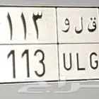 للبيع لوحه جاهزه .