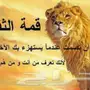 السلام عليكم ورحمة الله وبركاته 