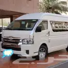 توصيل مشاوير