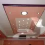 جبس مبورد دهانات انترلوك