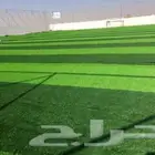 عشب صناعي مدارس ملاعب حدائق