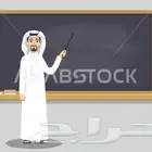 معلم تأسيس ومتابعة