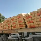 اسمنت الرياض رمل دفان بلك غرا جبس