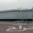 لياسه ملونه بديل الحجر ا طبيعي