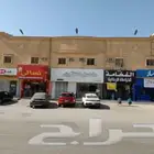 ايجار شقة