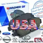 فحمات سيراميك امريكي لسيارات مرسيدس وBMW و