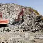 تاجير بوكلينات مقاول حفر تكسير هدم مقاول ردميات في جدة