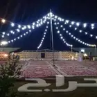 حفلات والمخيمات