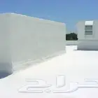 عوازل اسطح ضد تسرب المياه والحراره