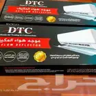 موزع ردار حاجز عاكس مانع مكيف اسبلت