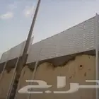 سواتر مظلات جلسات