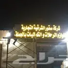 لوحات ضوئية
