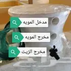 مصيدة زيت مصايد زيت صفايات زيت للمطاعم