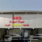 اصلاح دوده الدركسيون وعلبه الدركسيون والتهريب