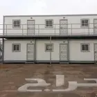 بركسات بورتابل كرفانات بيوت متنقلة جاهزة
