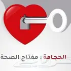 الحجامه مفتاح الصحه