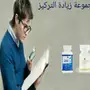 كل ما يخص الجسم