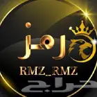 ادارة أملاك مطلوب عقار