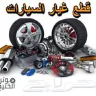 قطع غيار هونداي اتش ون ديزل موبس وكالة لجميع الموديلات