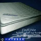 مرتبة إكسترا الطبية