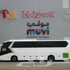 حافلات حديثة للايجار