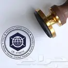 بخصم 50 احصل على ختم إلكتروني احترافي الآن