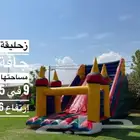 نطيطات زحاليق هوائيه ملعب صابوني الرياض