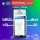 جهاز نقاط بيع بشاشتين