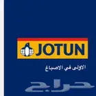 صباغ -شغل نظيف