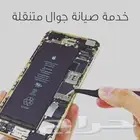 تصليح شاشه