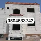لياسه ملونه وديكورات خارجيه بديل الحجر الطبيعي